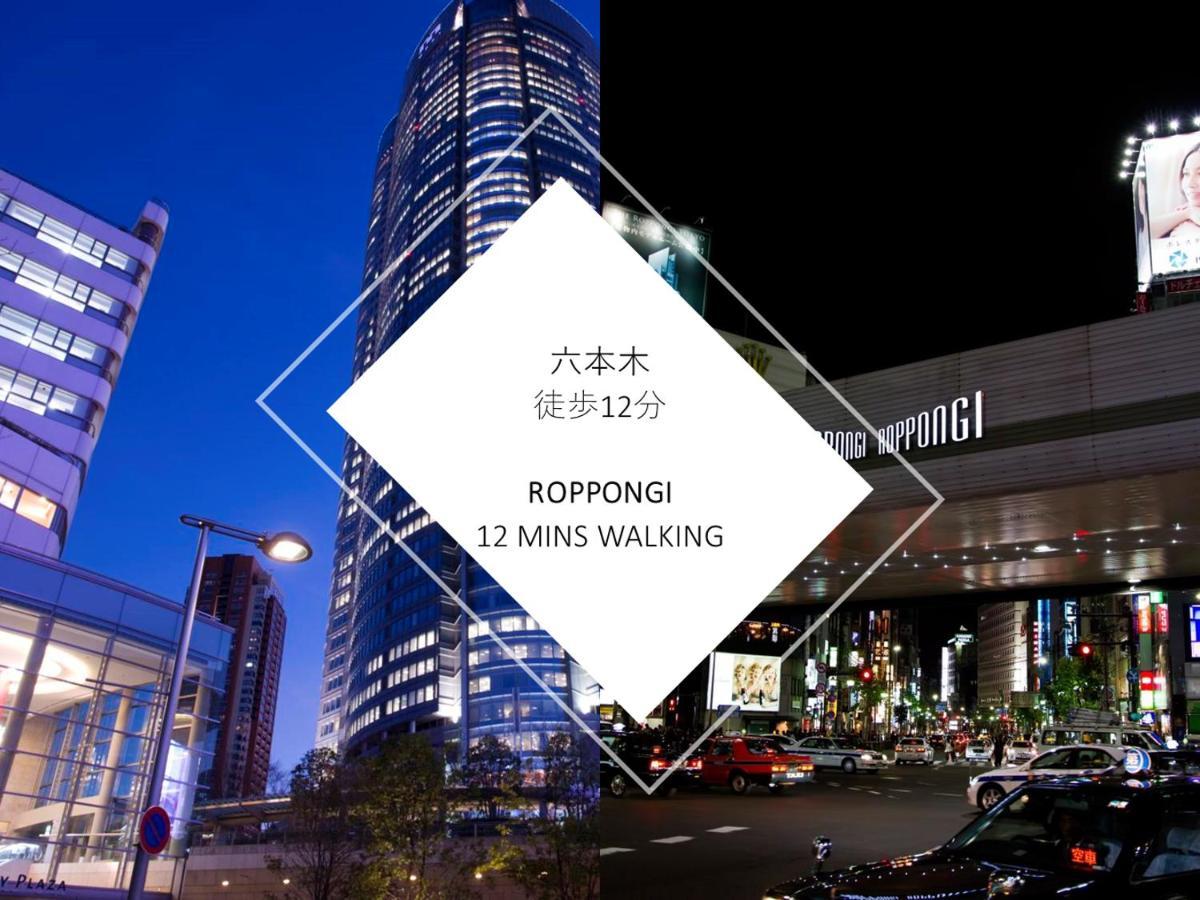 Inno Family Managed Hostel Roppongi - Tokyo — Photos 3